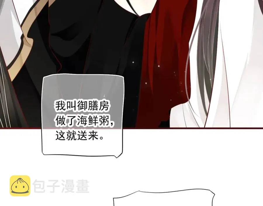 第101话 抓错重点？ 第60页