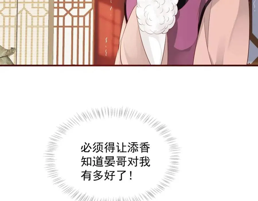 第101话 抓错重点？ 第63页