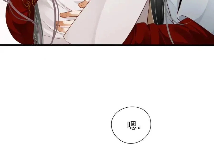 第101话 抓错重点？ 第67页