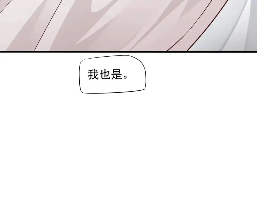 第101话 抓错重点？ 第72页