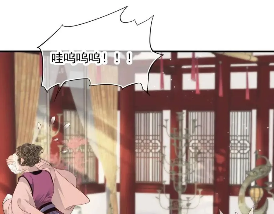第101话 抓错重点？ 第73页