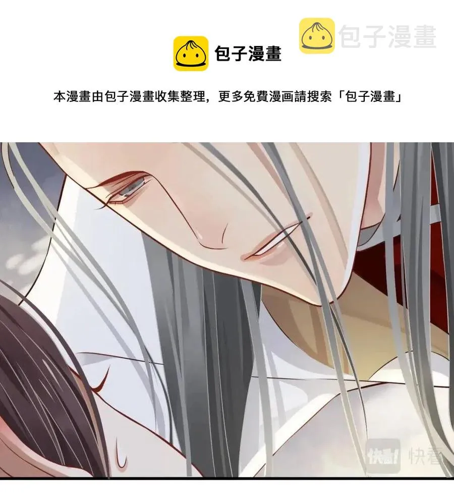 第101话 抓错重点？ 第87页