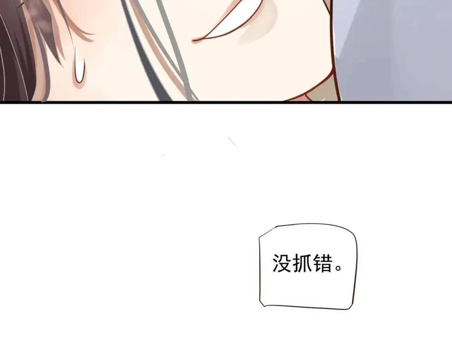 第101话 抓错重点？ 第90页