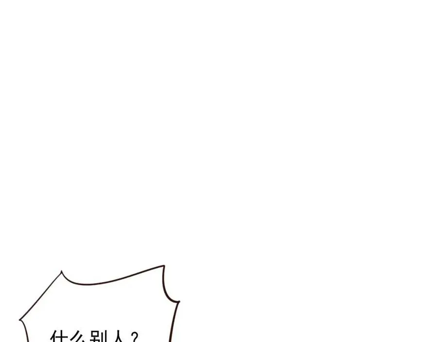 第101话 抓错重点？ 第93页