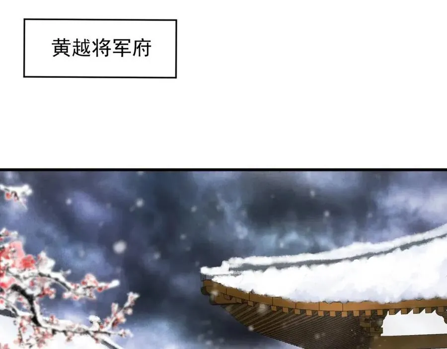 第101话 抓错重点？ 第101页