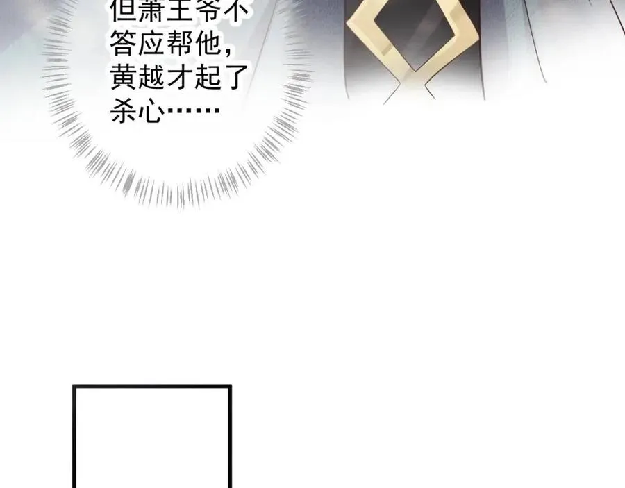 第101话 抓错重点？ 第121页