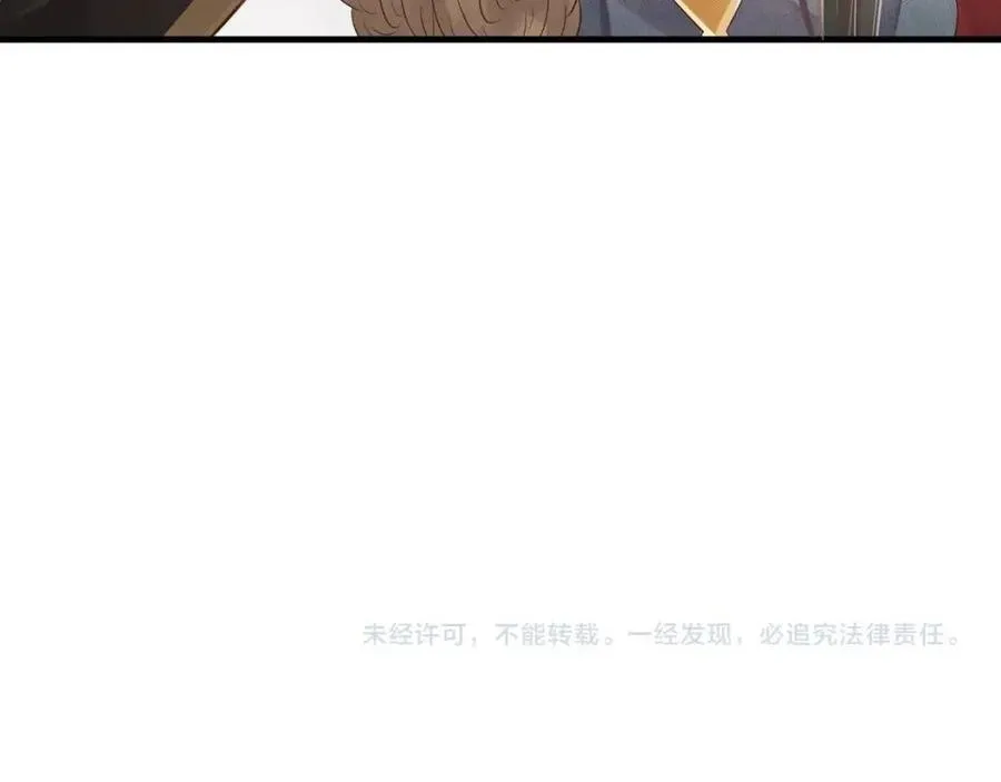 第101话 抓错重点？ 第132页