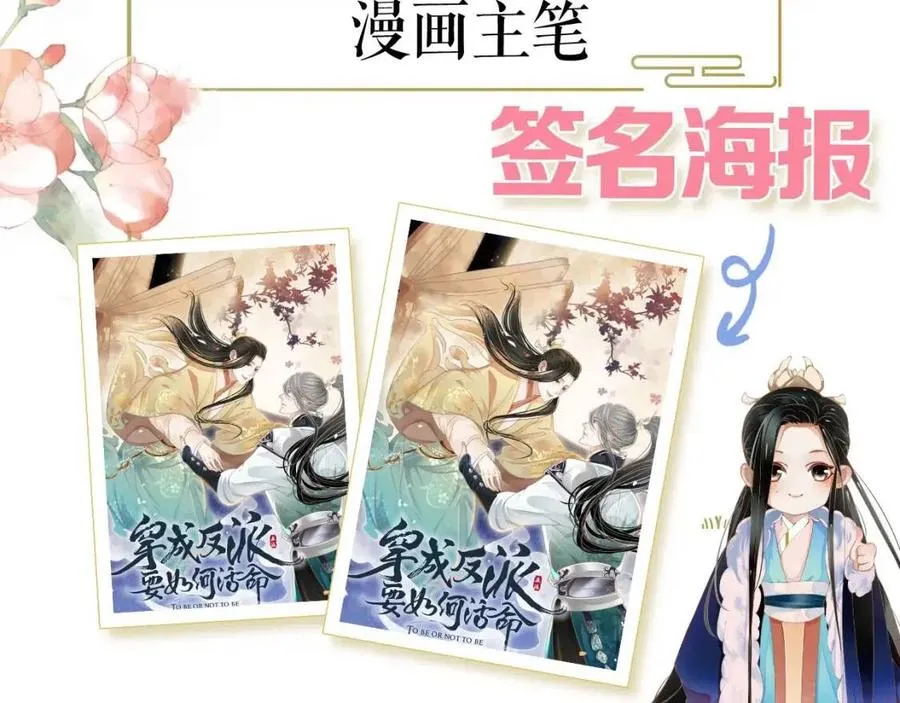 第101话 抓错重点？ 第141页