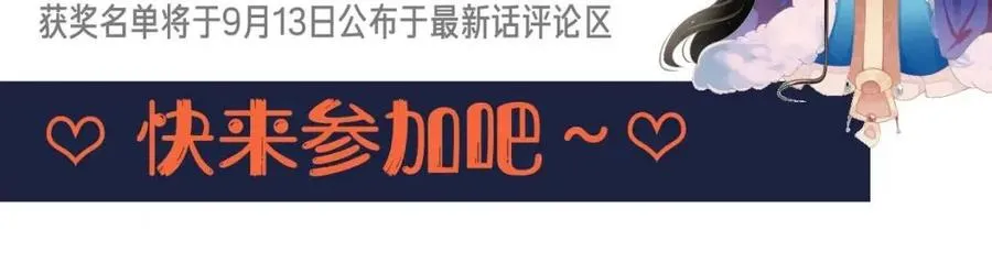 第101话 抓错重点？ 第142页