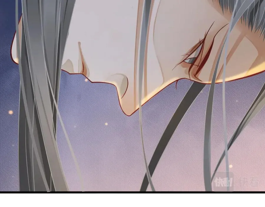 第100话 深情相拥 第18页