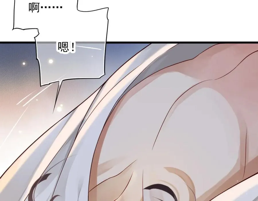第100话 深情相拥 第24页