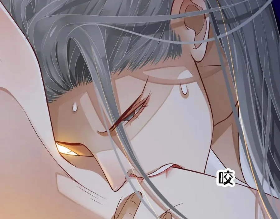 第100话 深情相拥 第30页