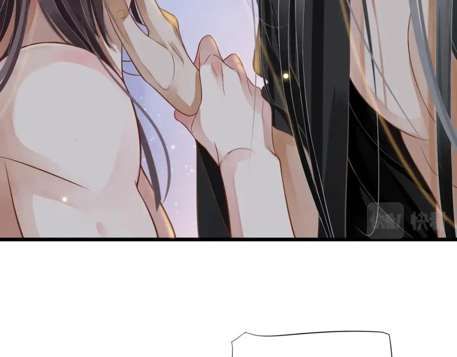 第100话 深情相拥 第73页