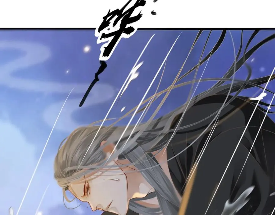 第100话 深情相拥 第77页