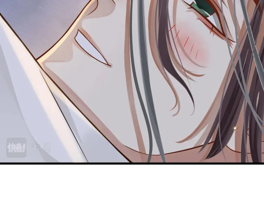 第100话 深情相拥 第86页