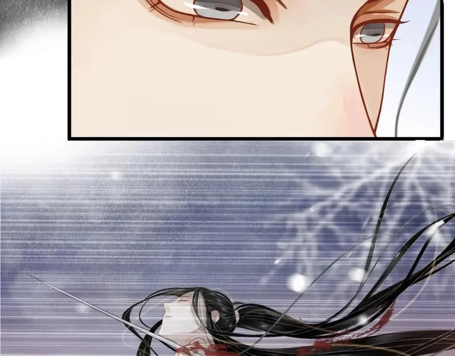 第100话 深情相拥 第106页