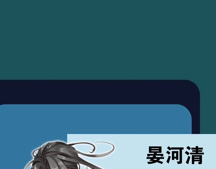 人物私密档案公布！ 第9页
