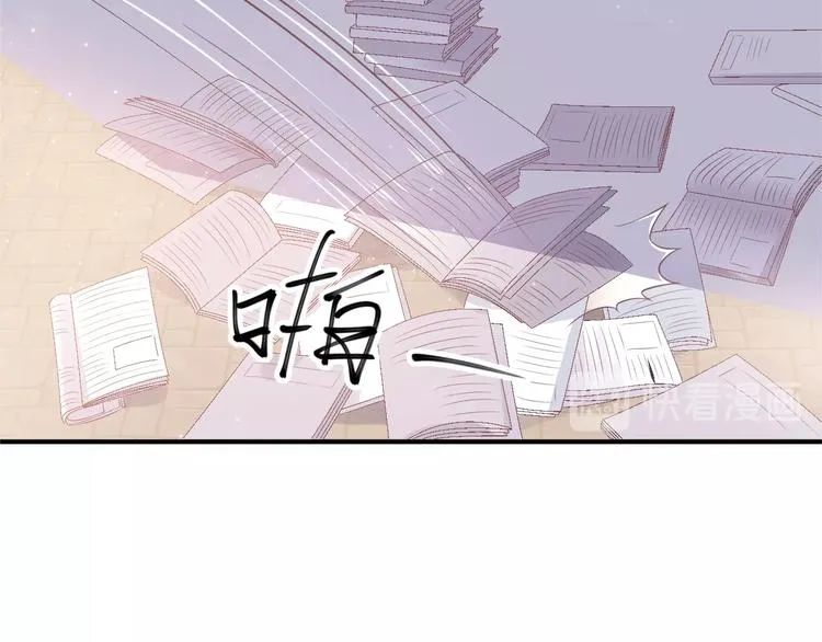 第1话 霸总穿书成倒霉皇帝 第23页