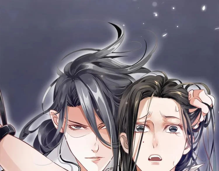 第1话 霸总穿书成倒霉皇帝 第116页