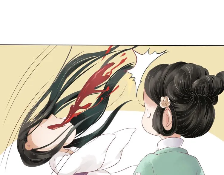 第2话 他竟咬了我？！ 第10页