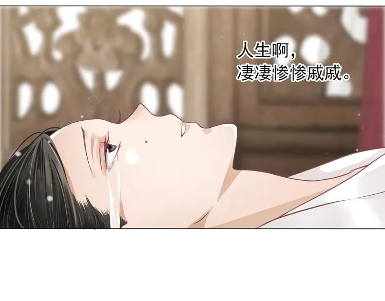 第2话 他竟咬了我？！ 第17页