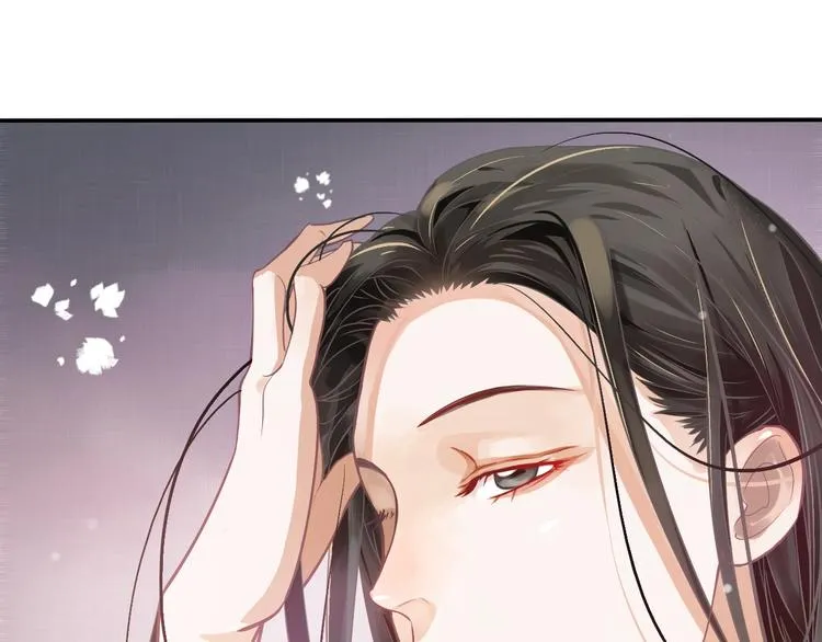 第2话 他竟咬了我？！ 第20页
