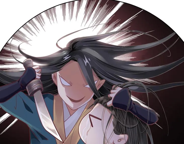 第2话 他竟咬了我？！ 第31页