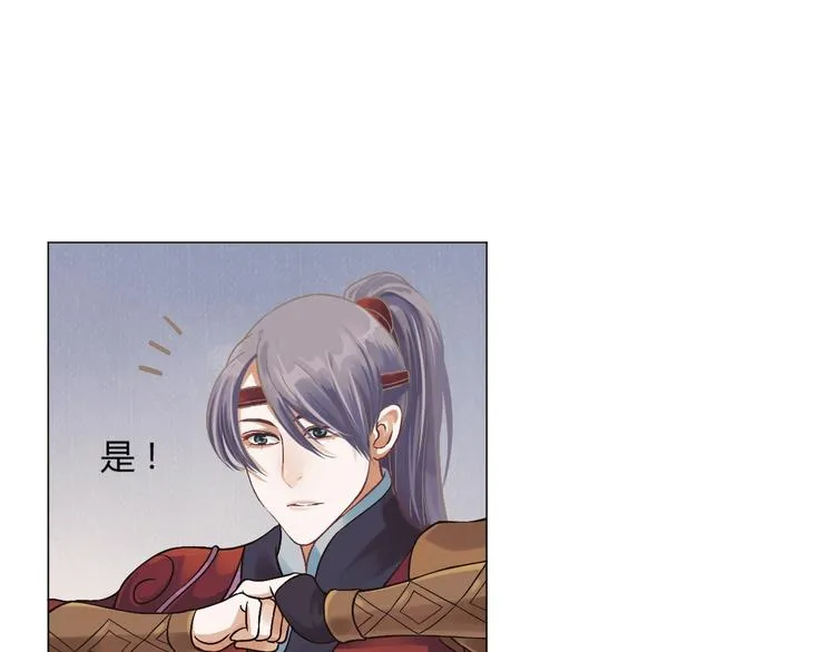 第2话 他竟咬了我？！ 第63页