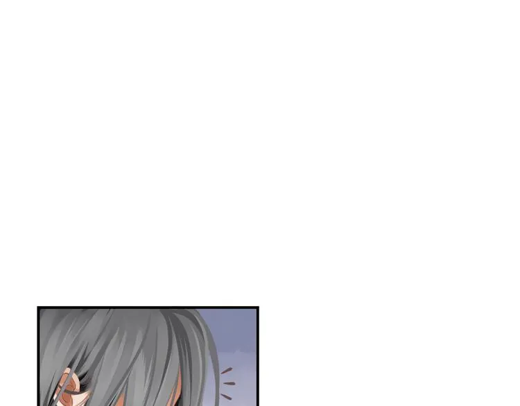 第2话 他竟咬了我？！ 第75页