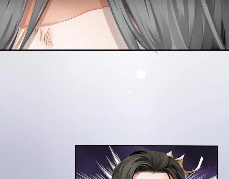 第2话 他竟咬了我？！ 第77页