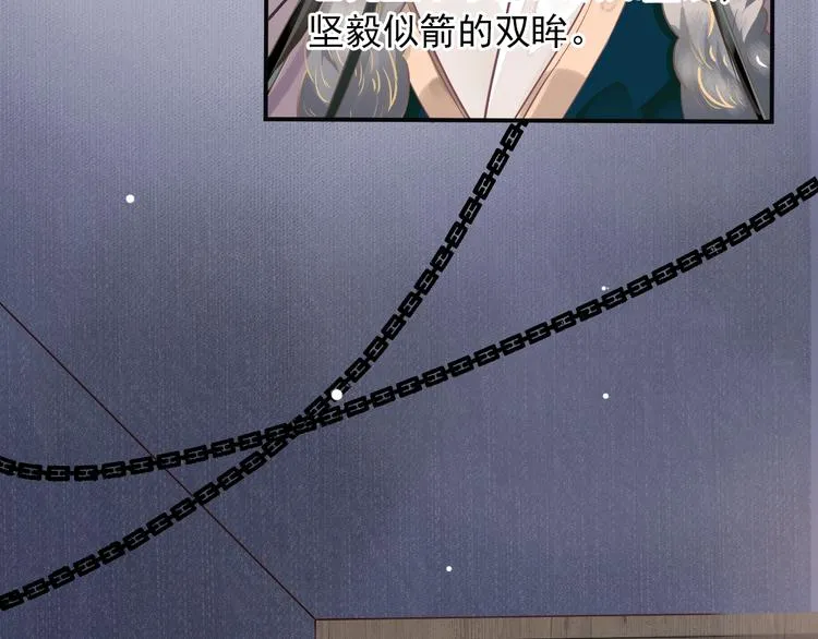第2话 他竟咬了我？！ 第79页