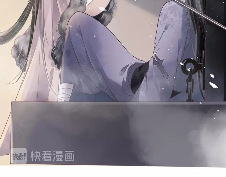 第2话 他竟咬了我？！ 第86页