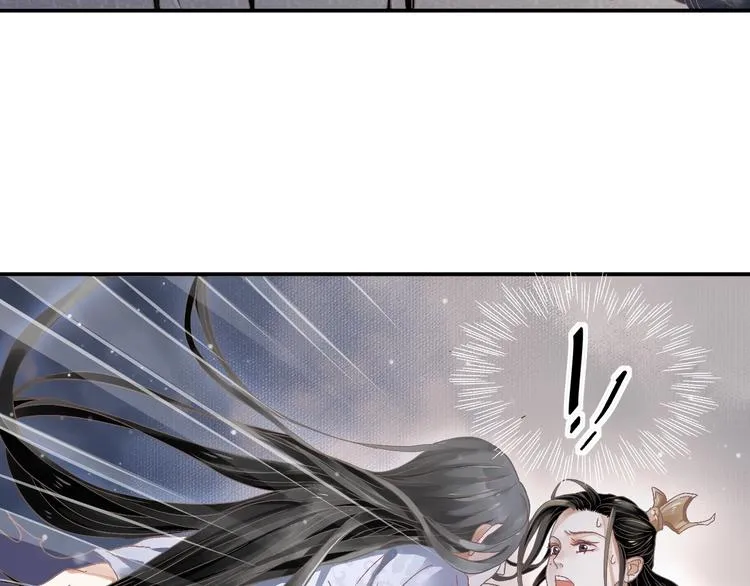 第2话 他竟咬了我？！ 第102页