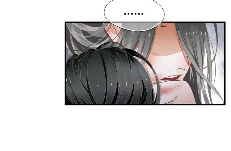 第2话 他竟咬了我？！ 第112页