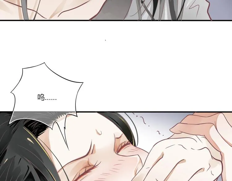 第4话 精疲力竭 第6页