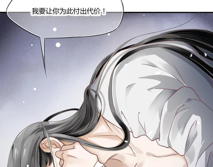 第4话 精疲力竭 第8页
