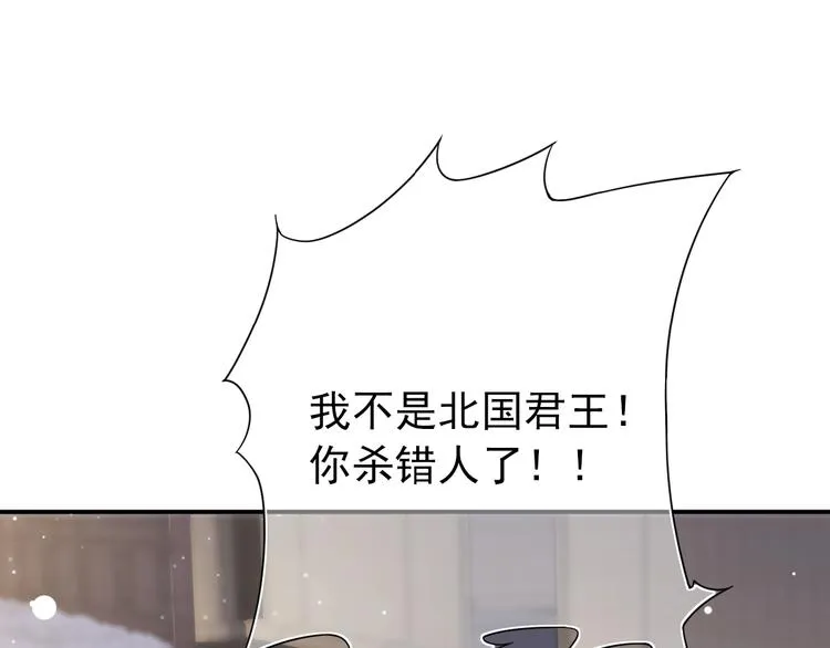 第4话 精疲力竭 第16页