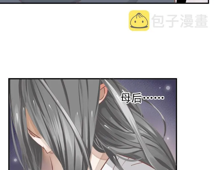 第4话 精疲力竭 第25页