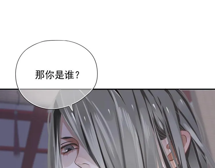 第4话 精疲力竭 第28页
