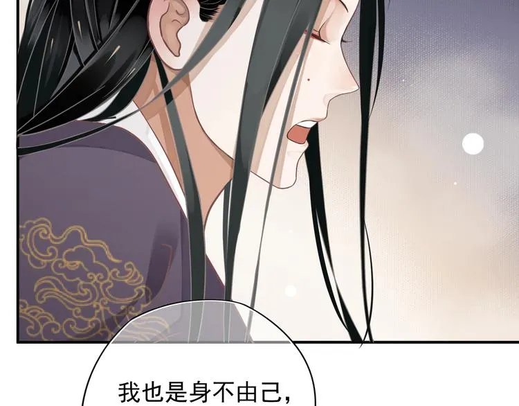 第4话 精疲力竭 第35页