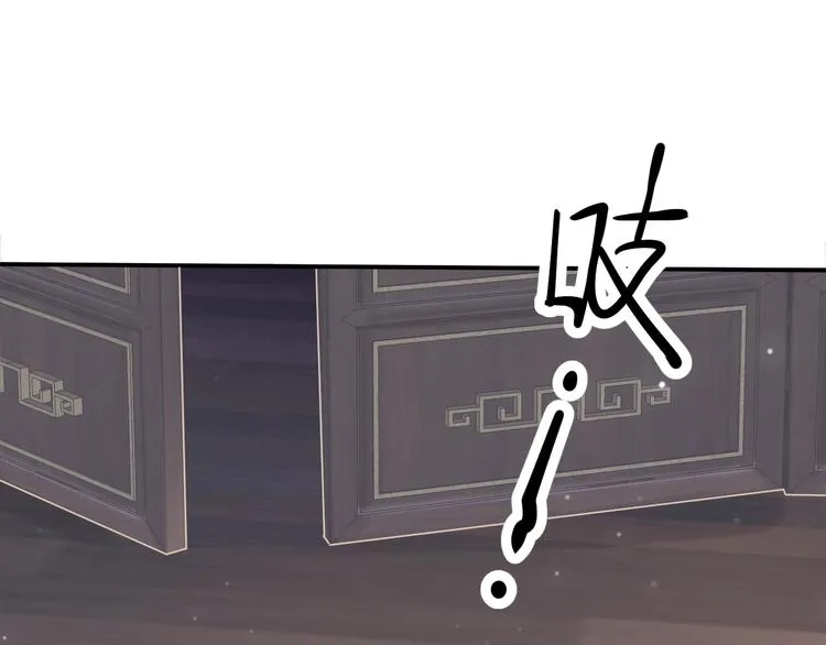 第4话 精疲力竭 第77页