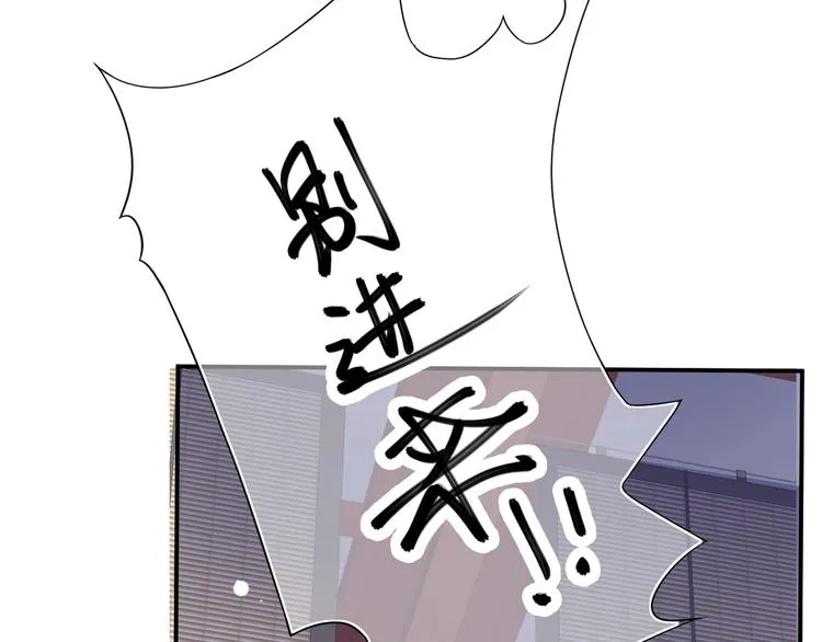 第4话 精疲力竭 第85页