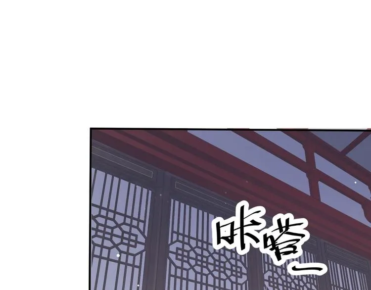 第4话 精疲力竭 第90页