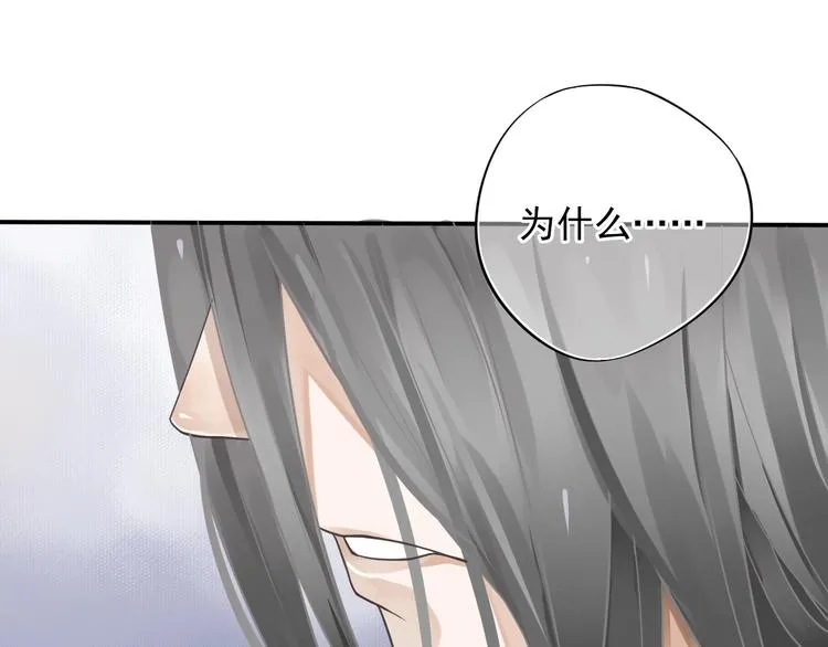 第4话 精疲力竭 第98页