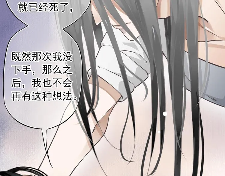 第4话 精疲力竭 第103页