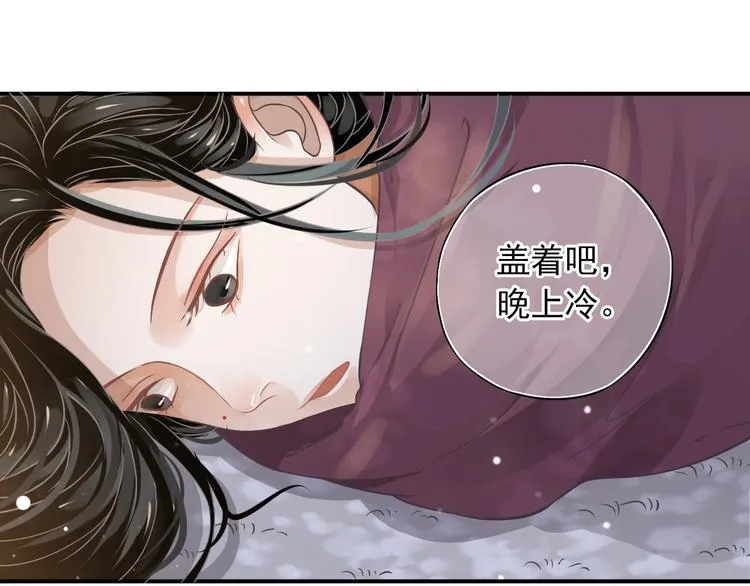 第4话 精疲力竭 第117页