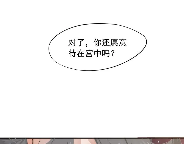 第4话 精疲力竭 第126页