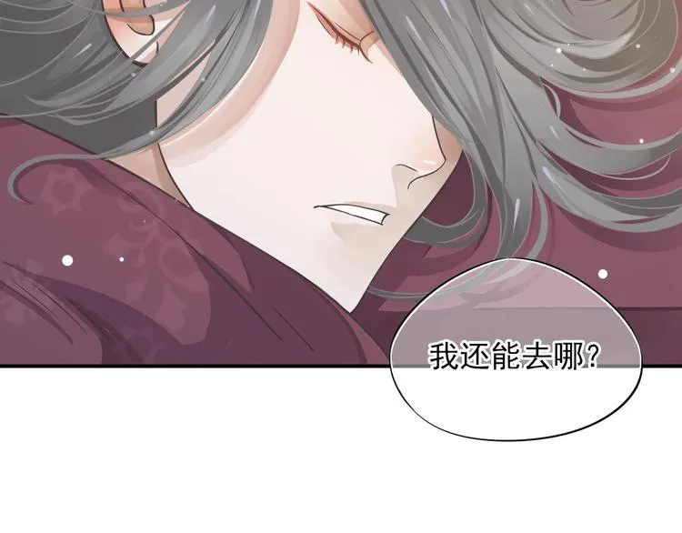 第4话 精疲力竭 第127页