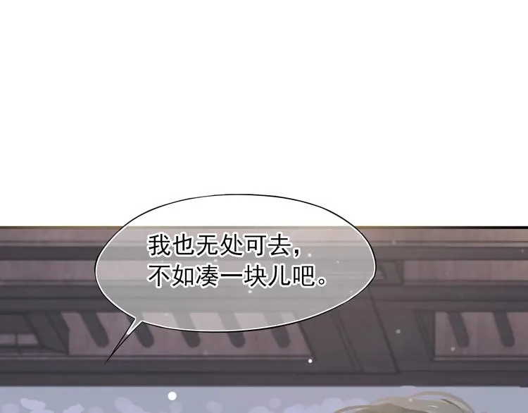 第4话 精疲力竭 第128页