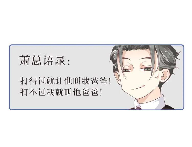 第4话 精疲力竭 第131页